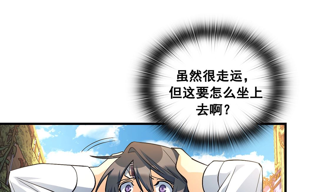 第14话9