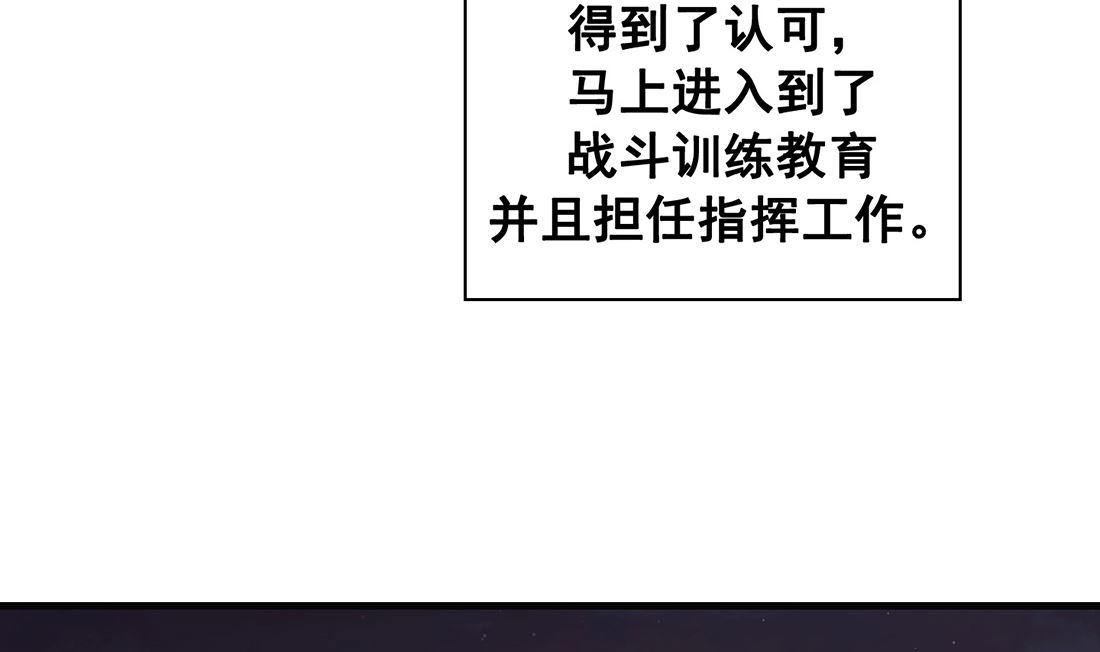 第24话117
