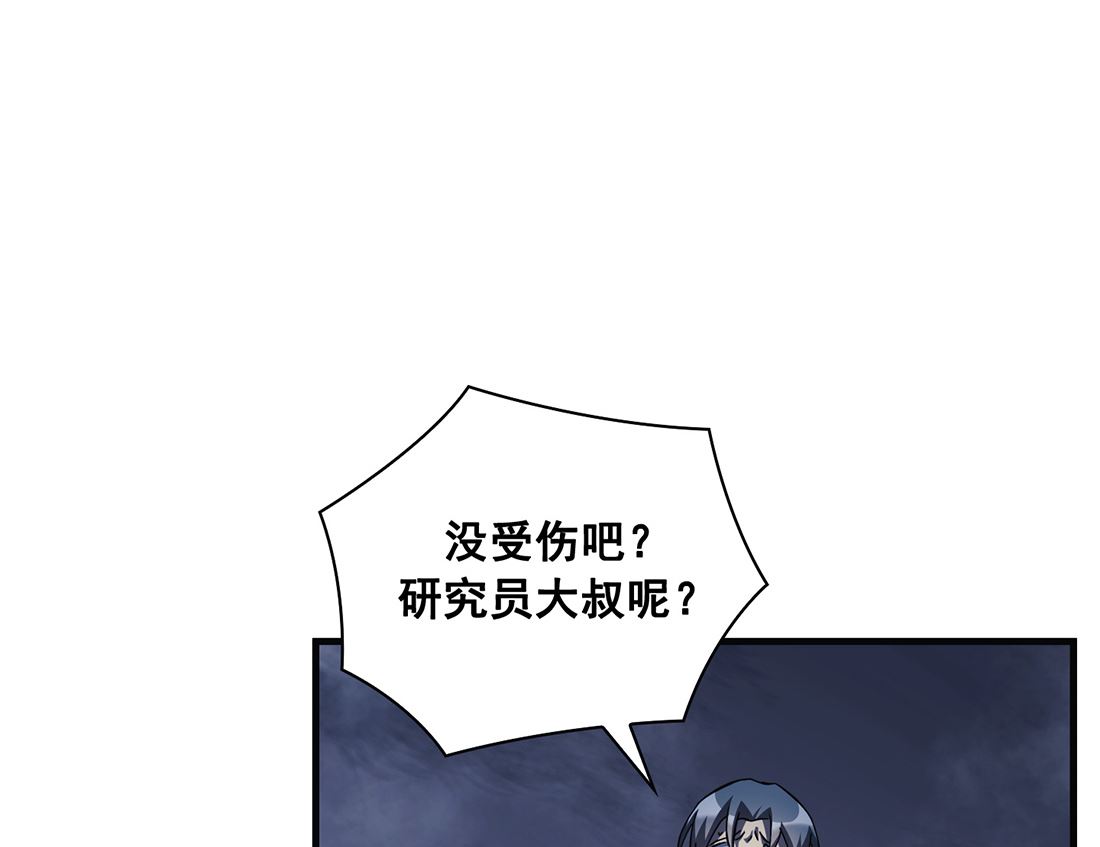 第08话19