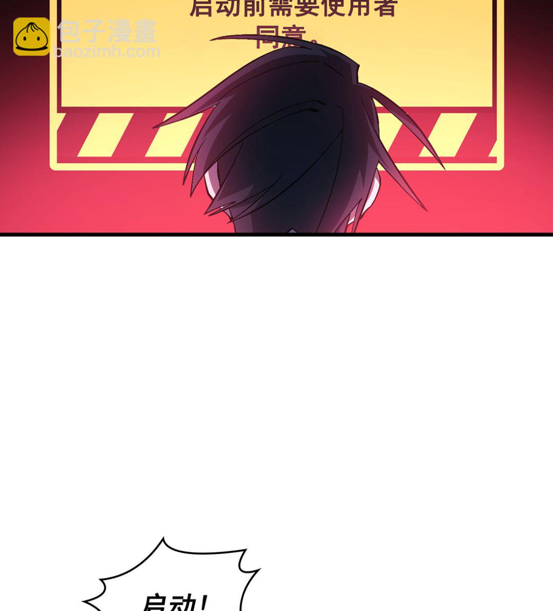 第11话10
