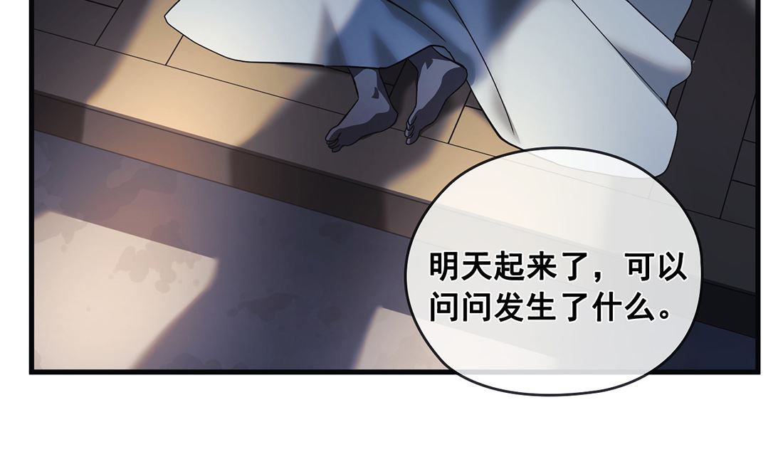 第08话82