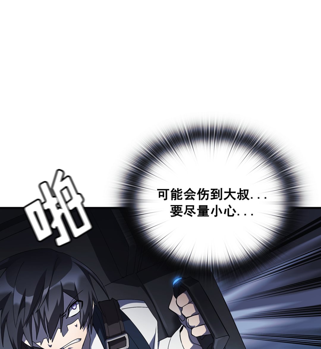 第06话63