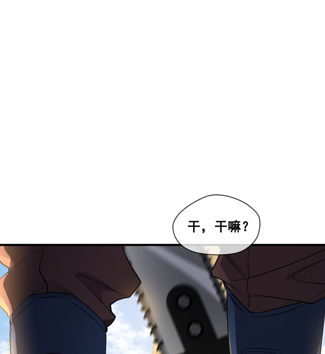 第04话30