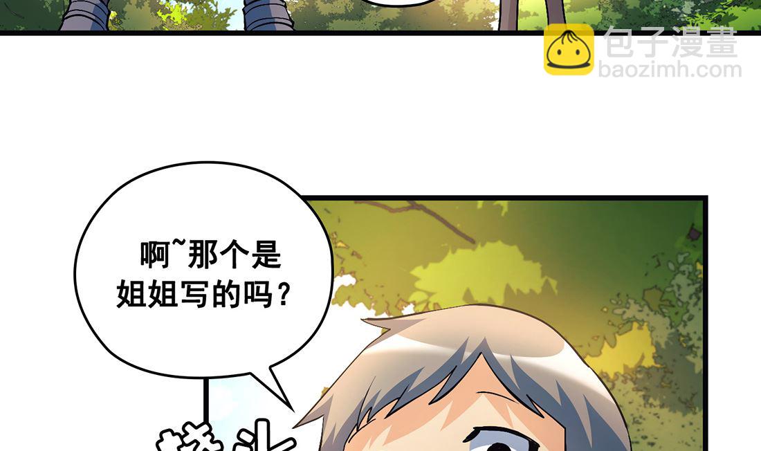 第14话93