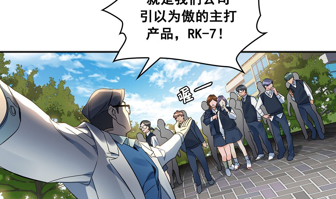 第01话31