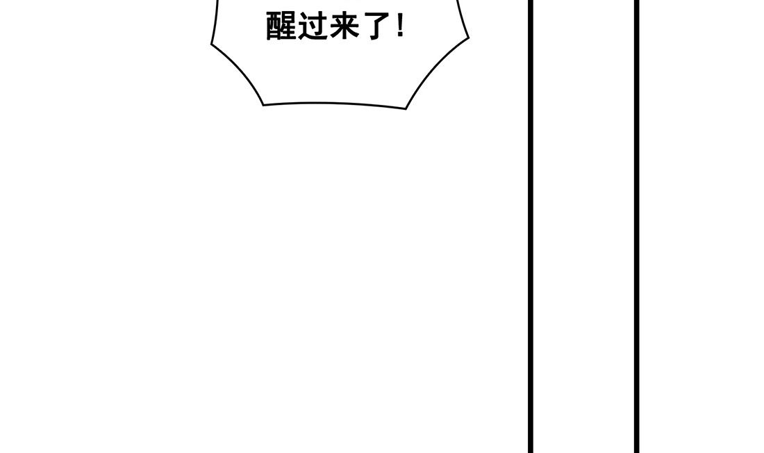 第23话72