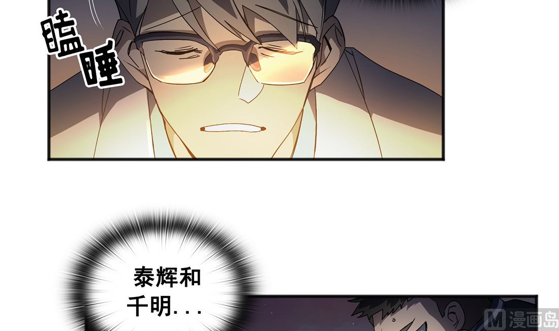 第03话17