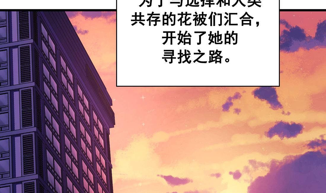 第24话156