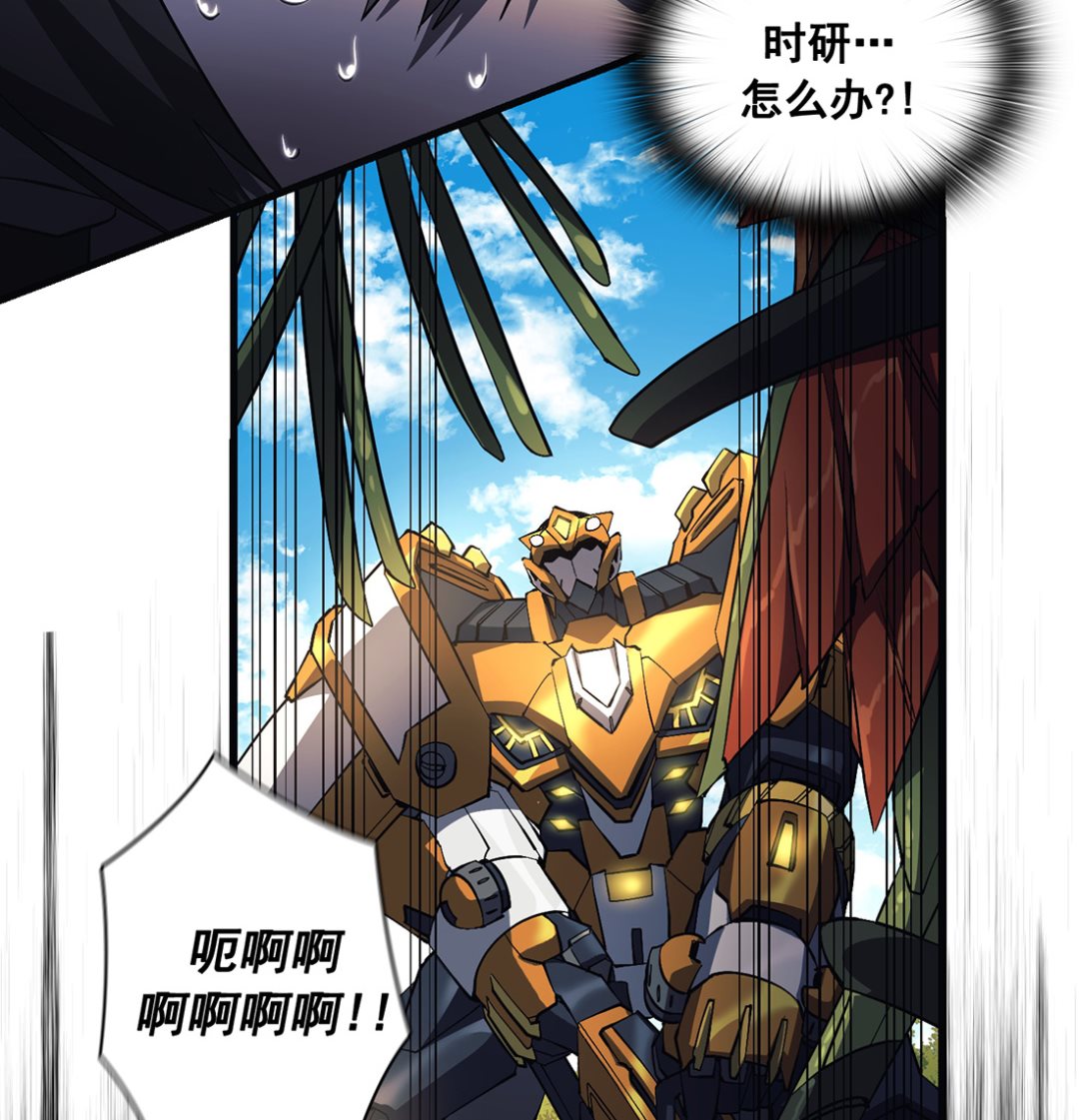 第17话88