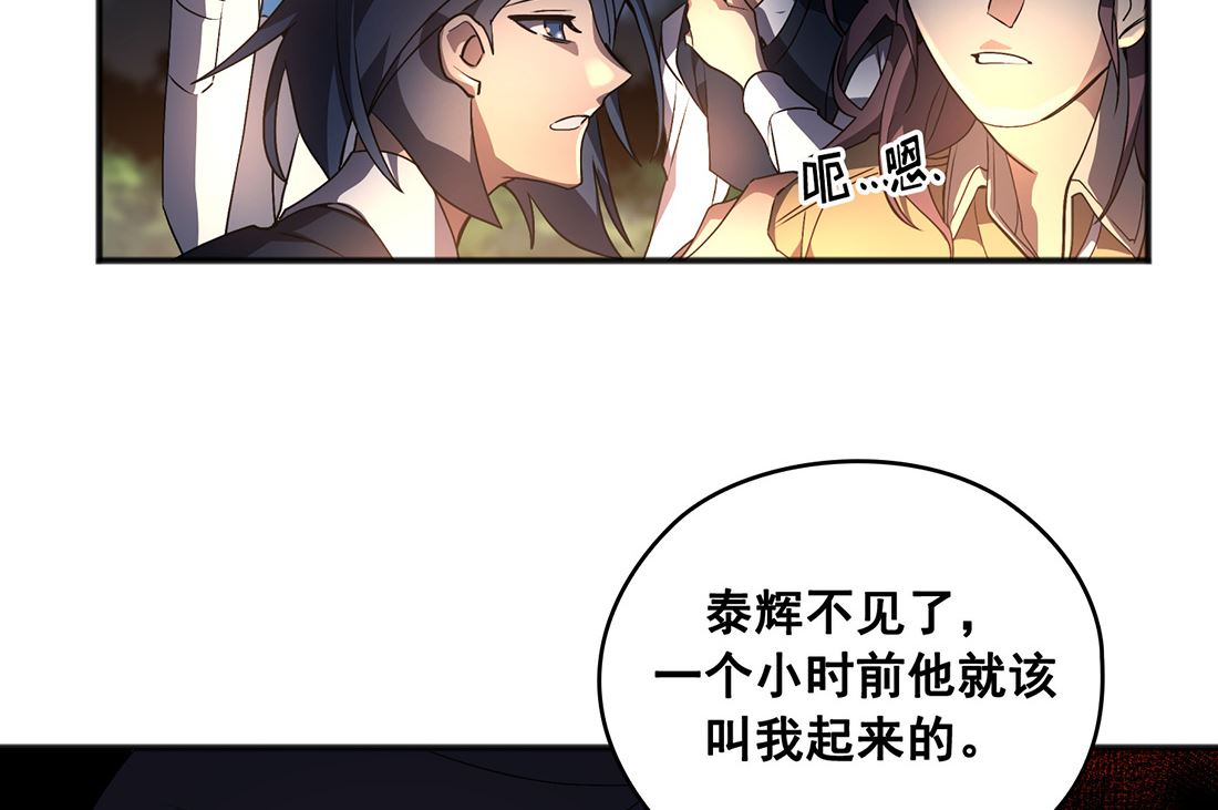 第03话118