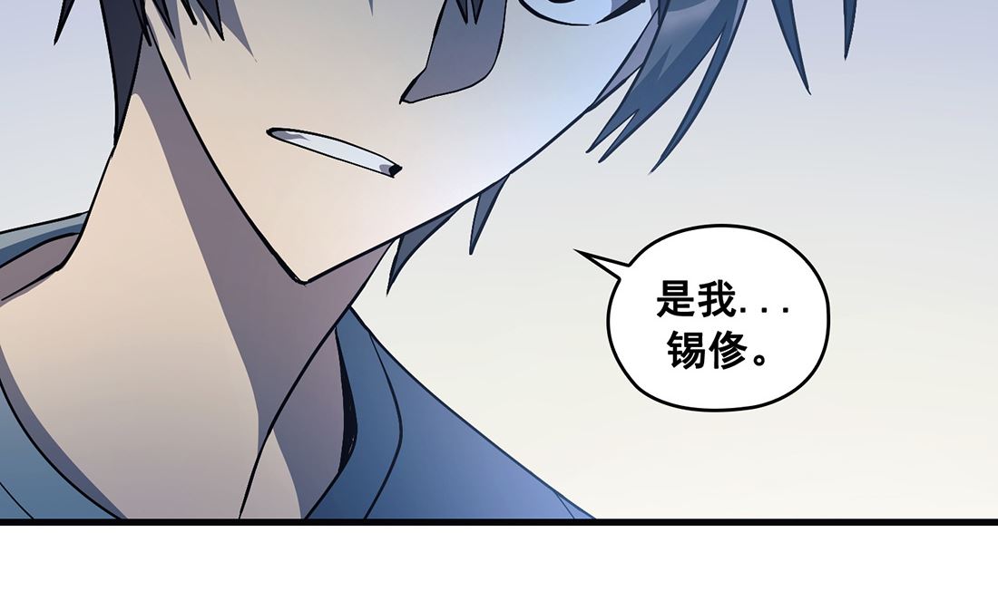 第21话81