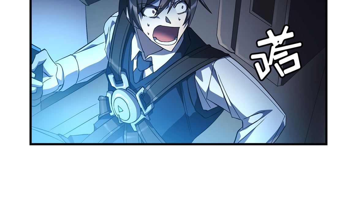 第06话120
