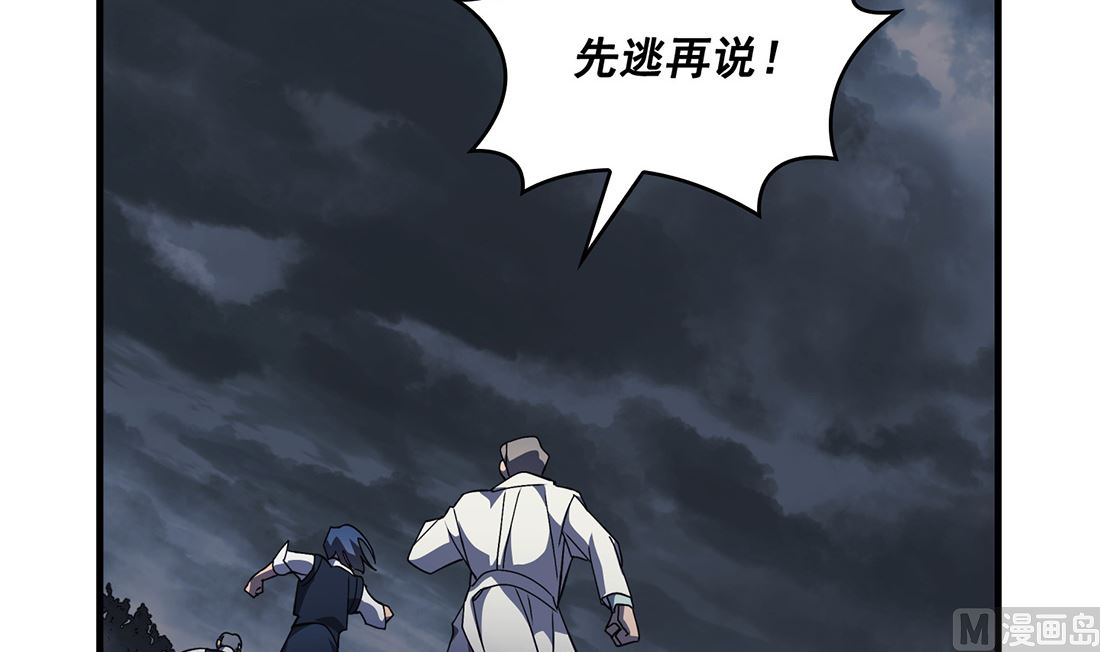 第05话41