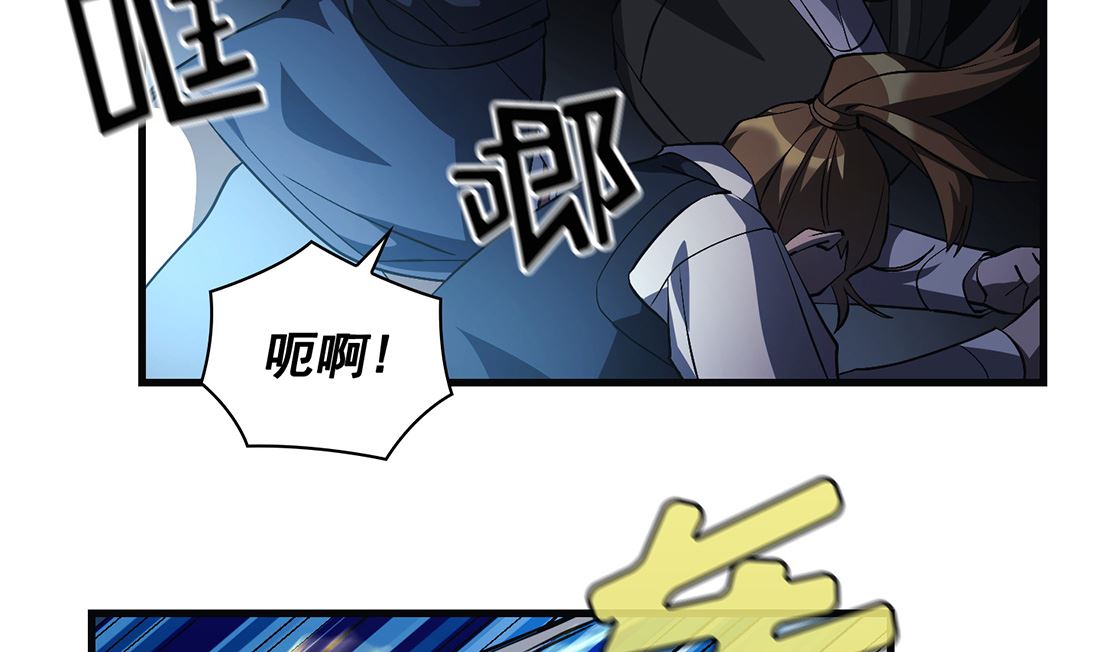 第16话87