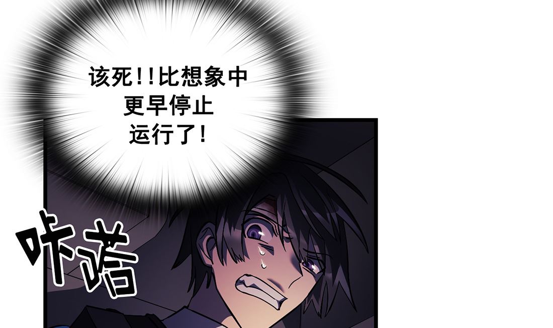 第13话82