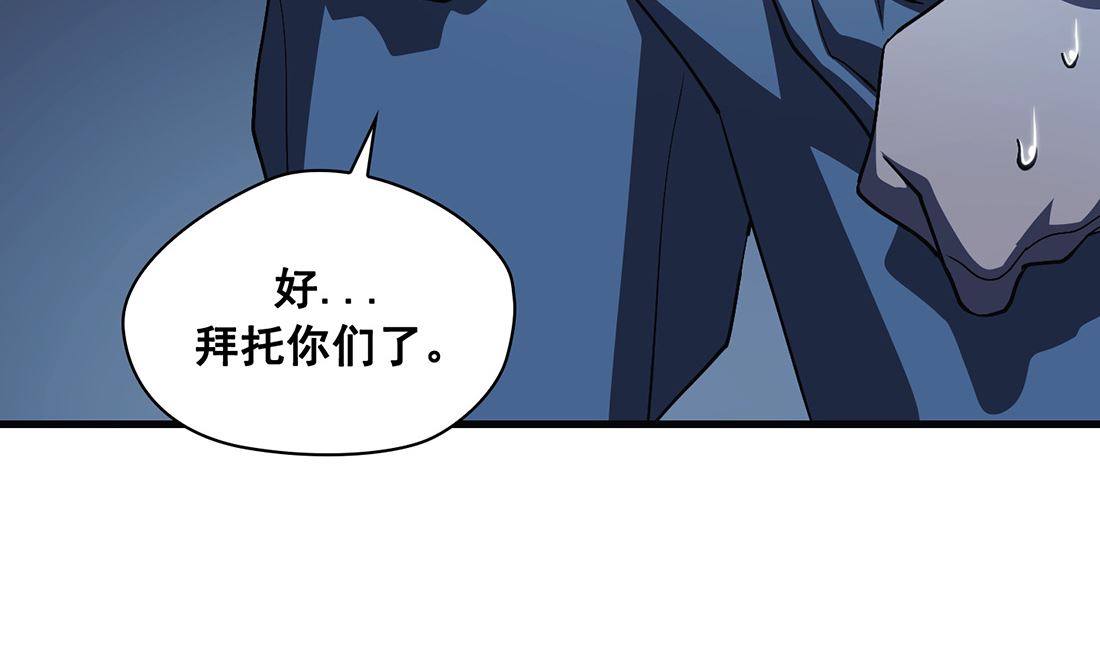 第20话154