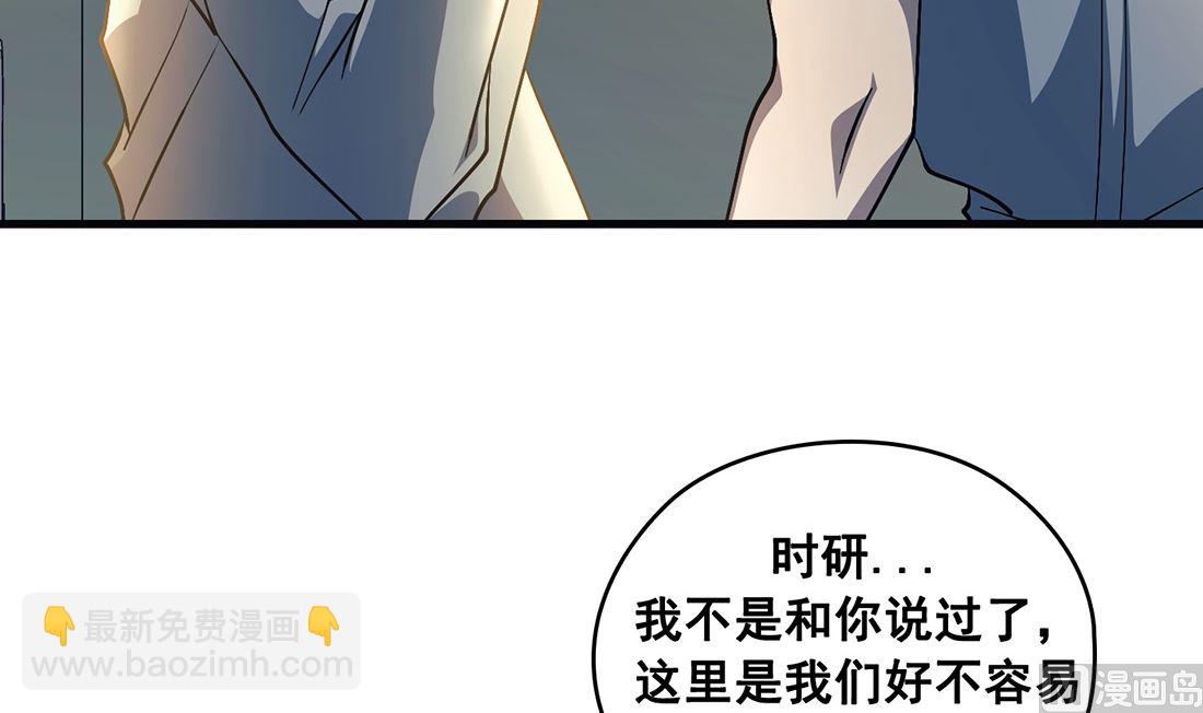 第21话92
