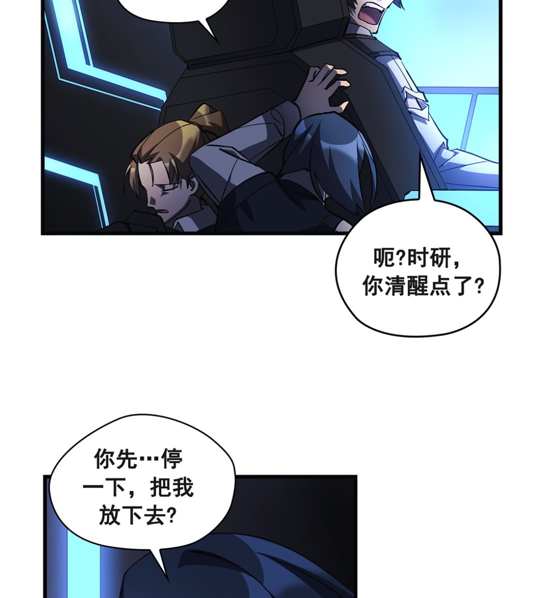 第18话42