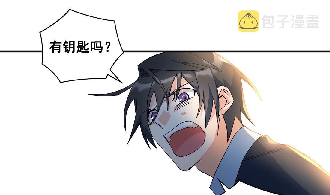 第02话90