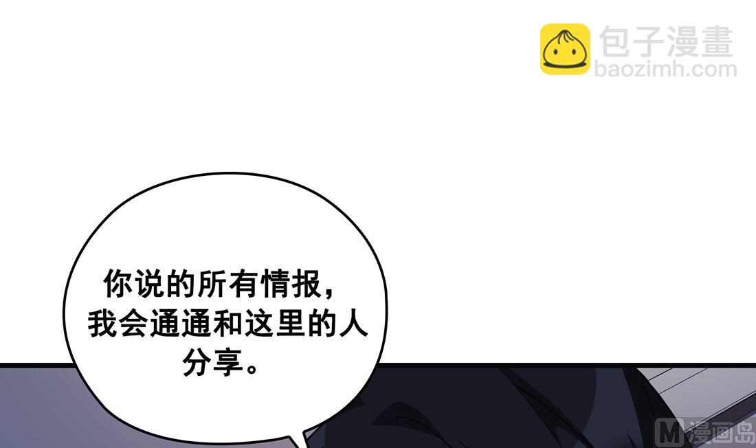 第22话50