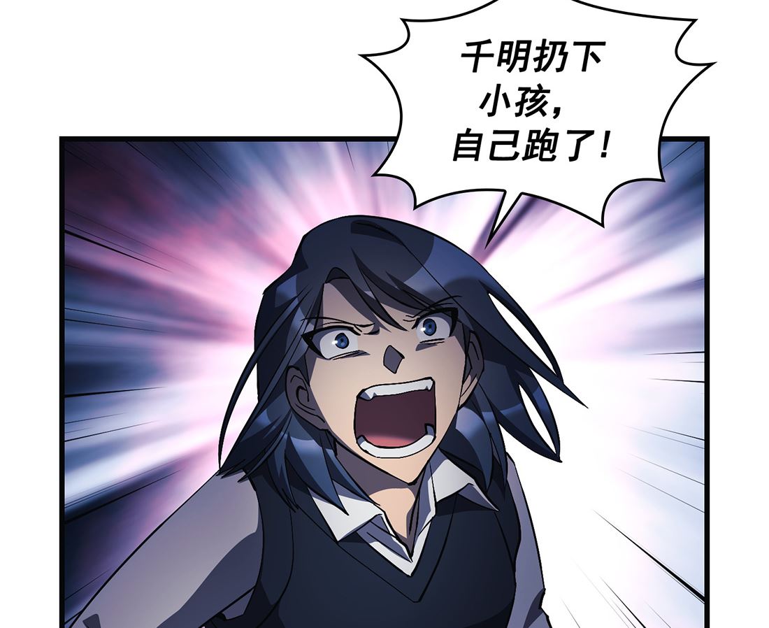 第13话31