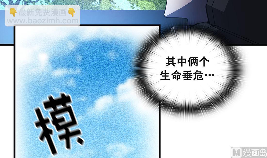 第18话32