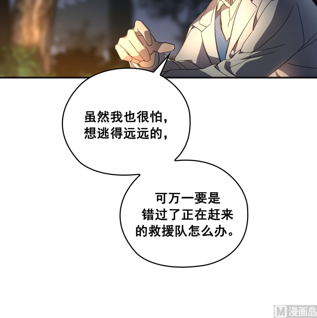 第03话59