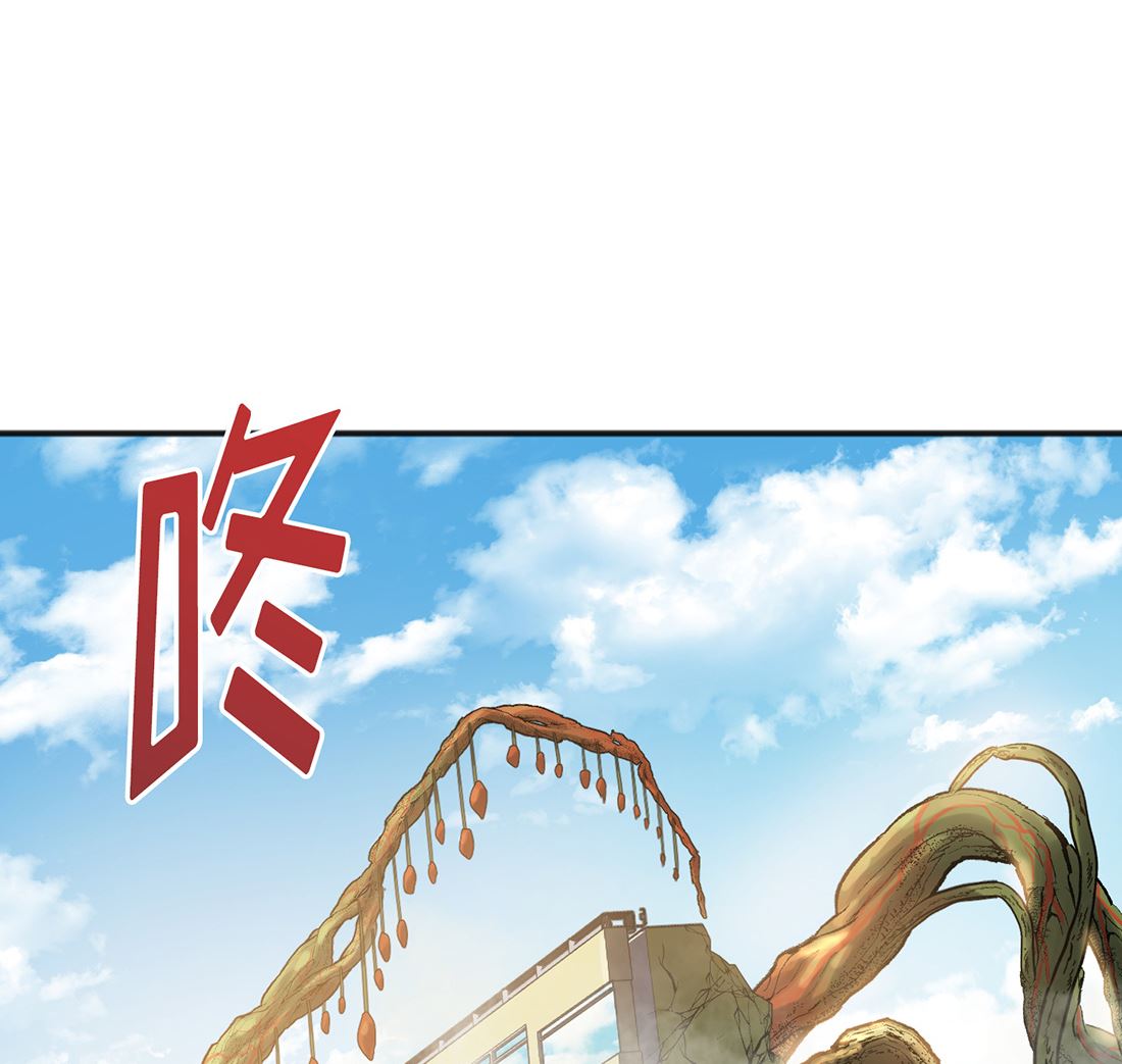 第02话76