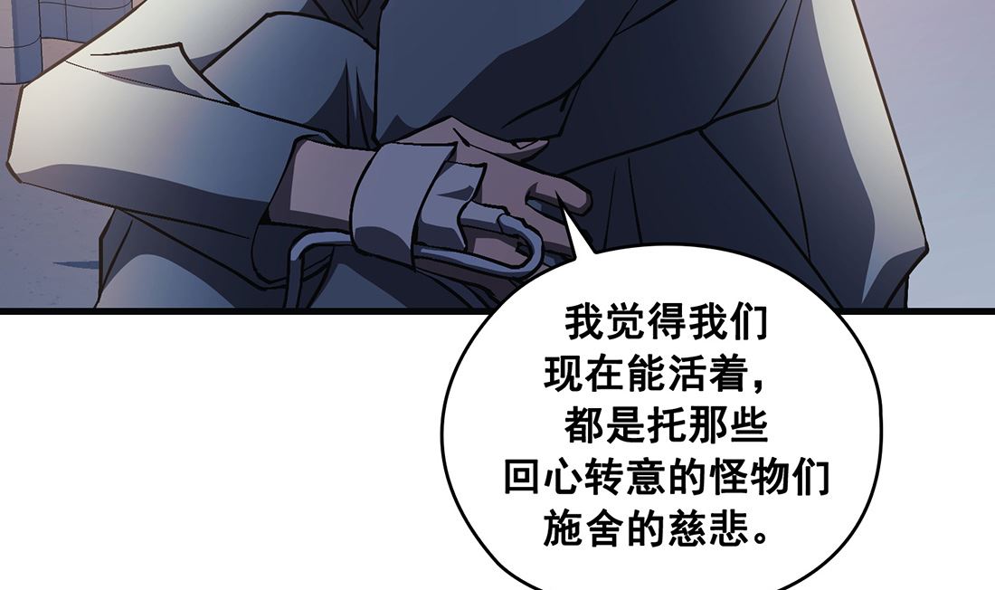 第24话52