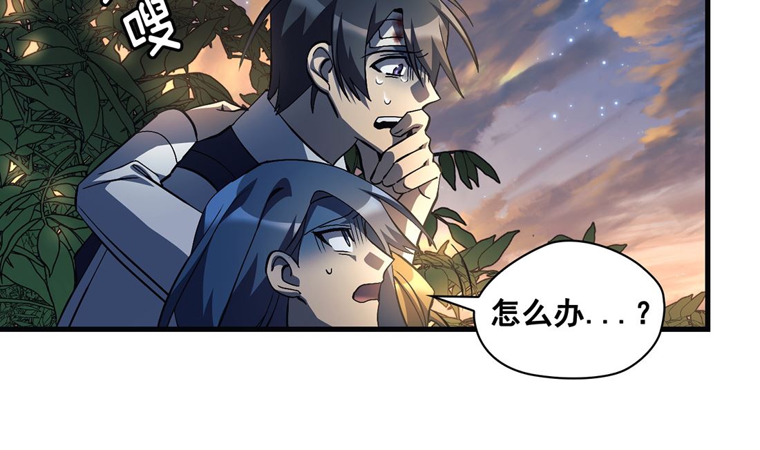 第13话118