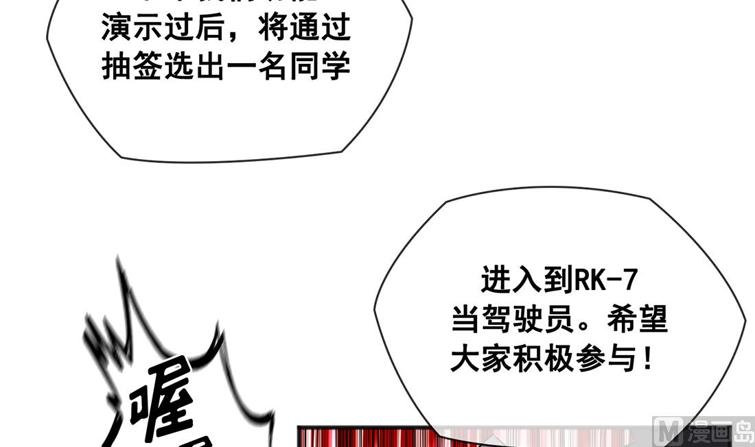 第01话38