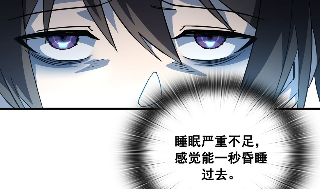第04话84