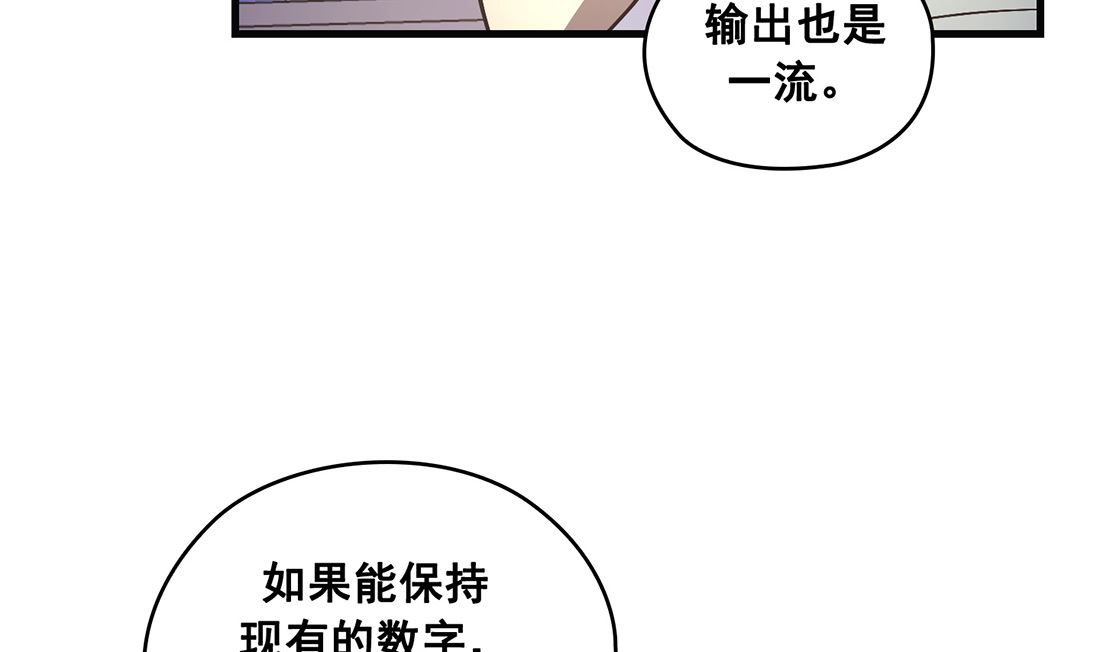 第24话37