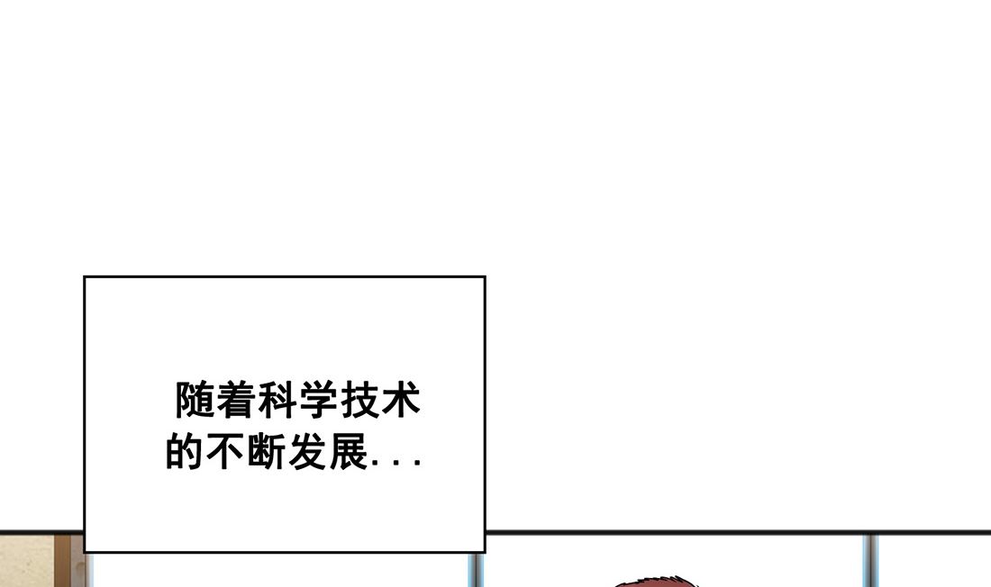 第01话4