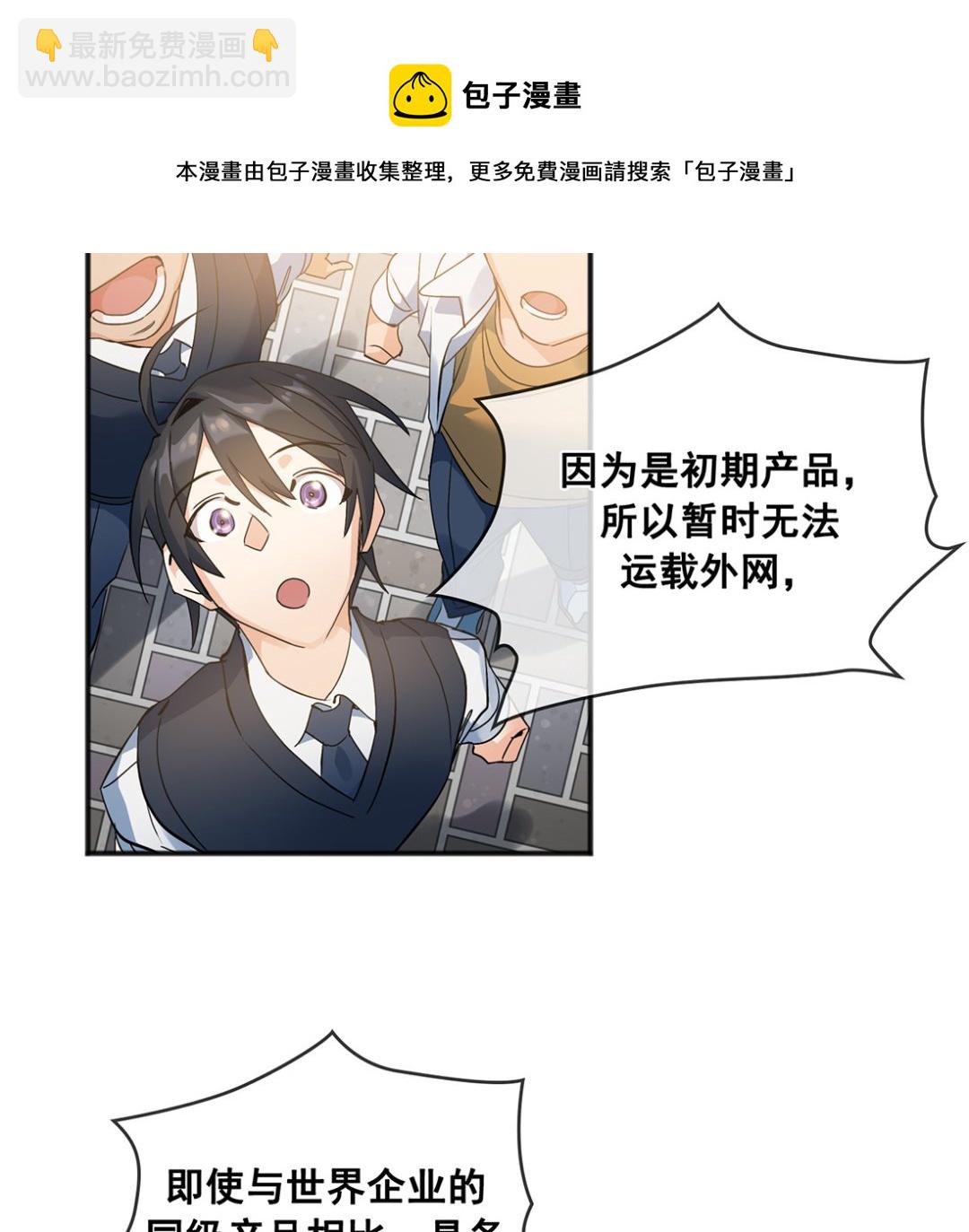 第01话34