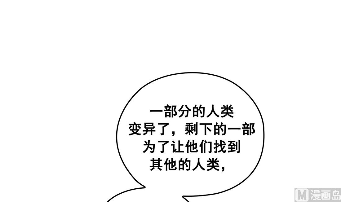 第22话119