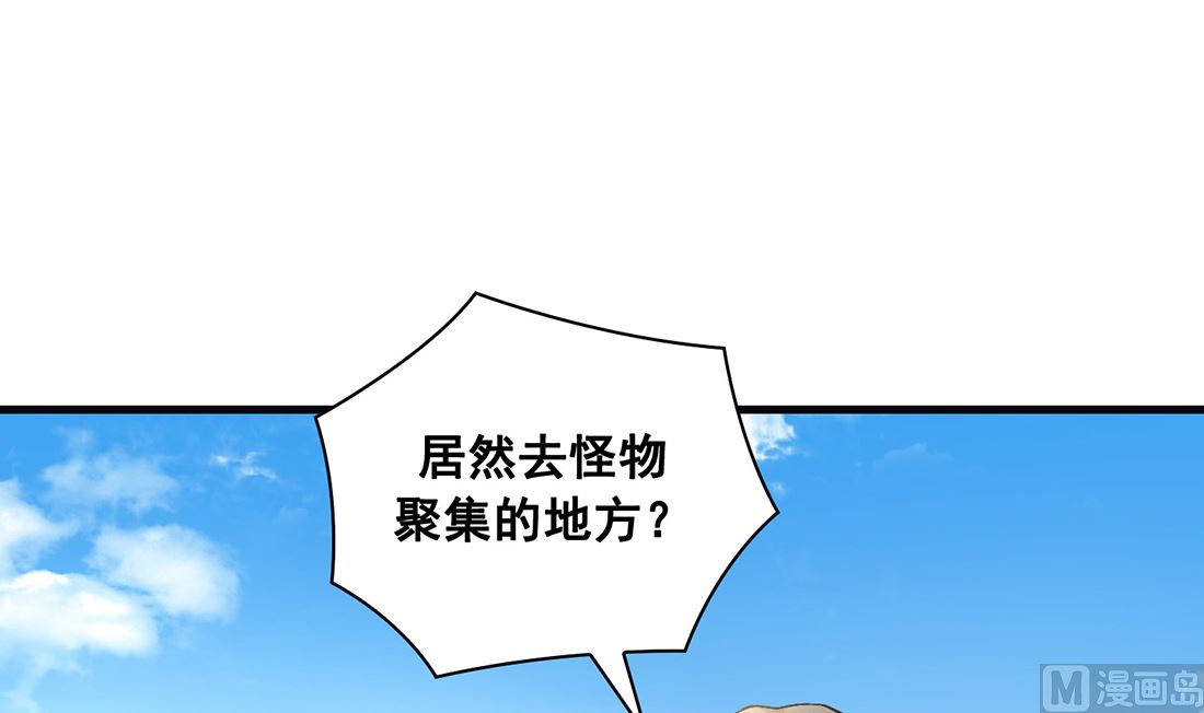 第09话8