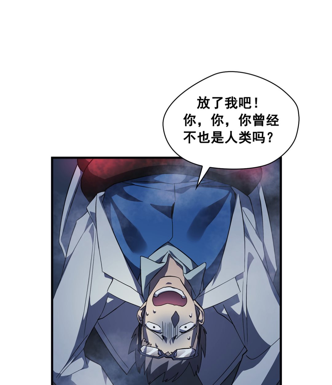第06话24