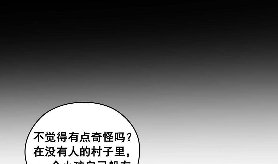 第08话73