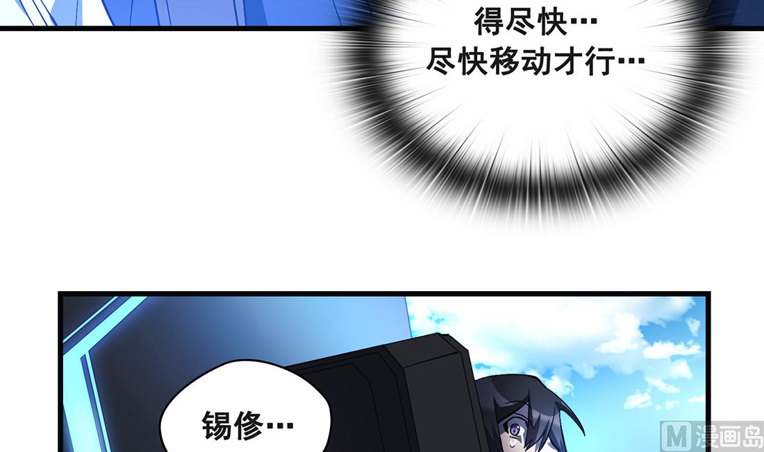 第18话41