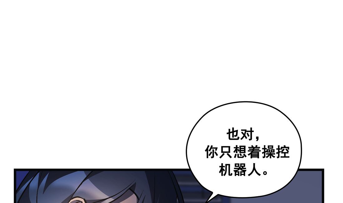 第24话42