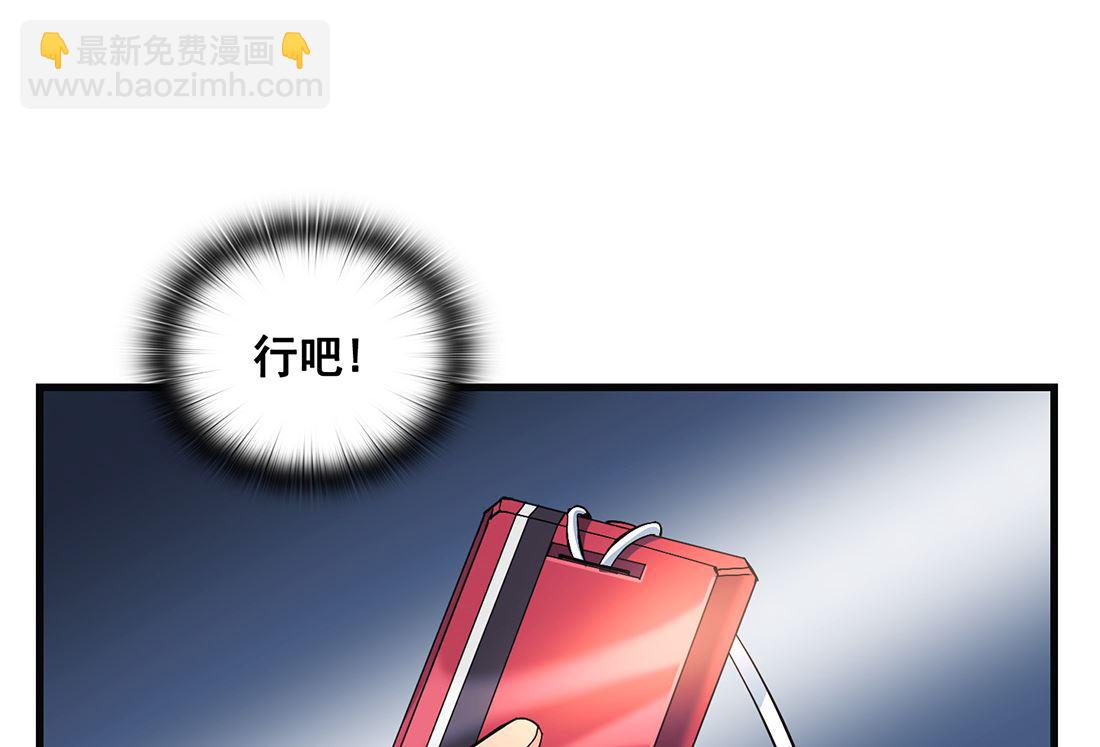 第14话13
