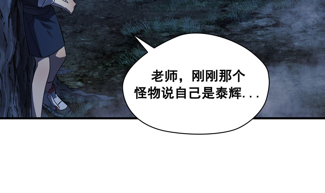 第05话112