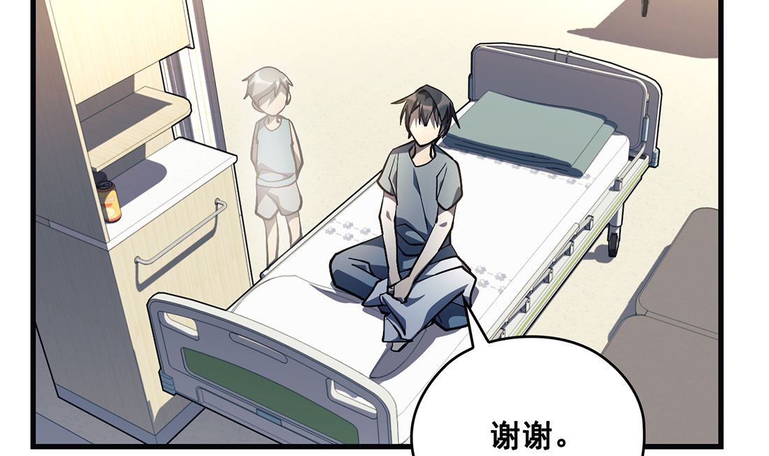 第21话25