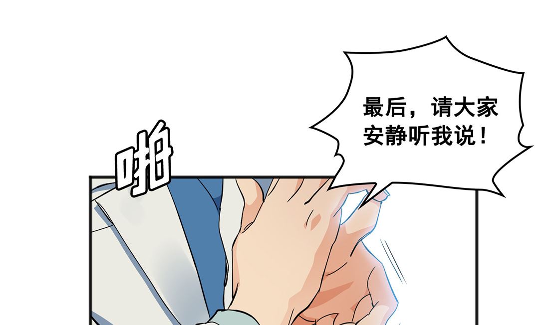 第01话45