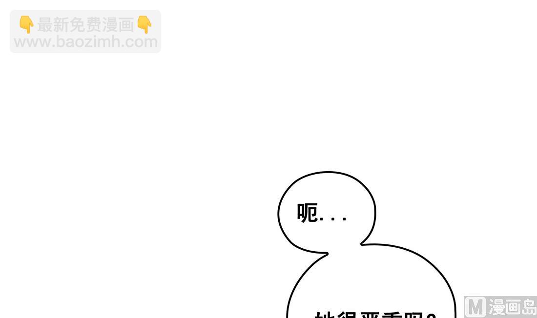 第20话41