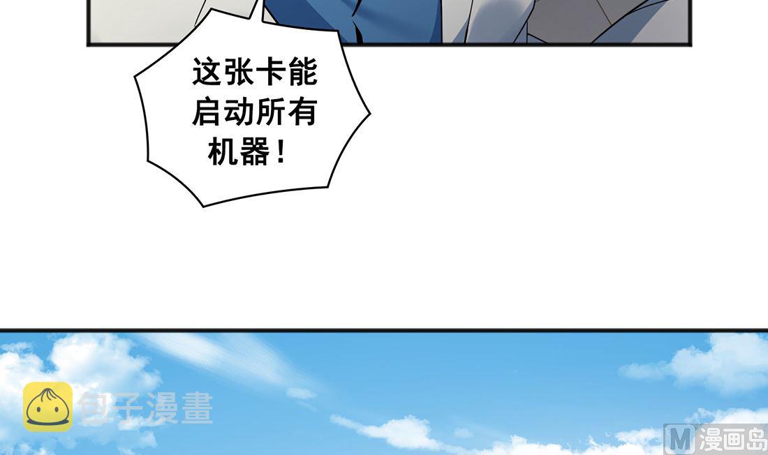 第02话92