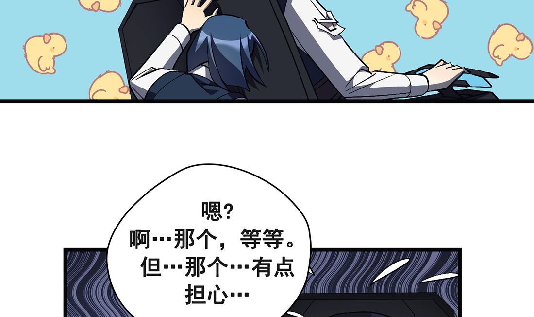 第18话46