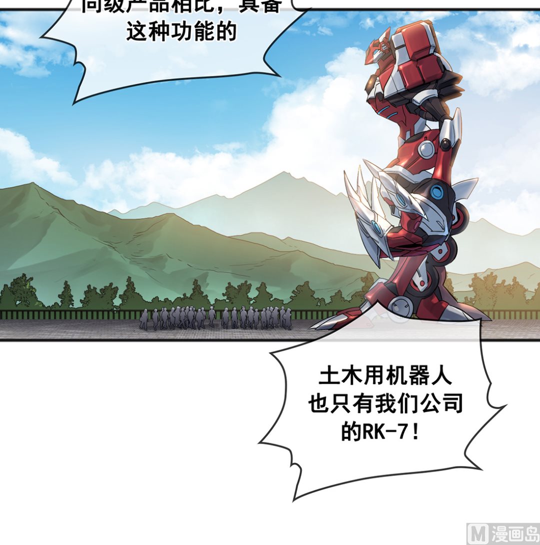 第01话35