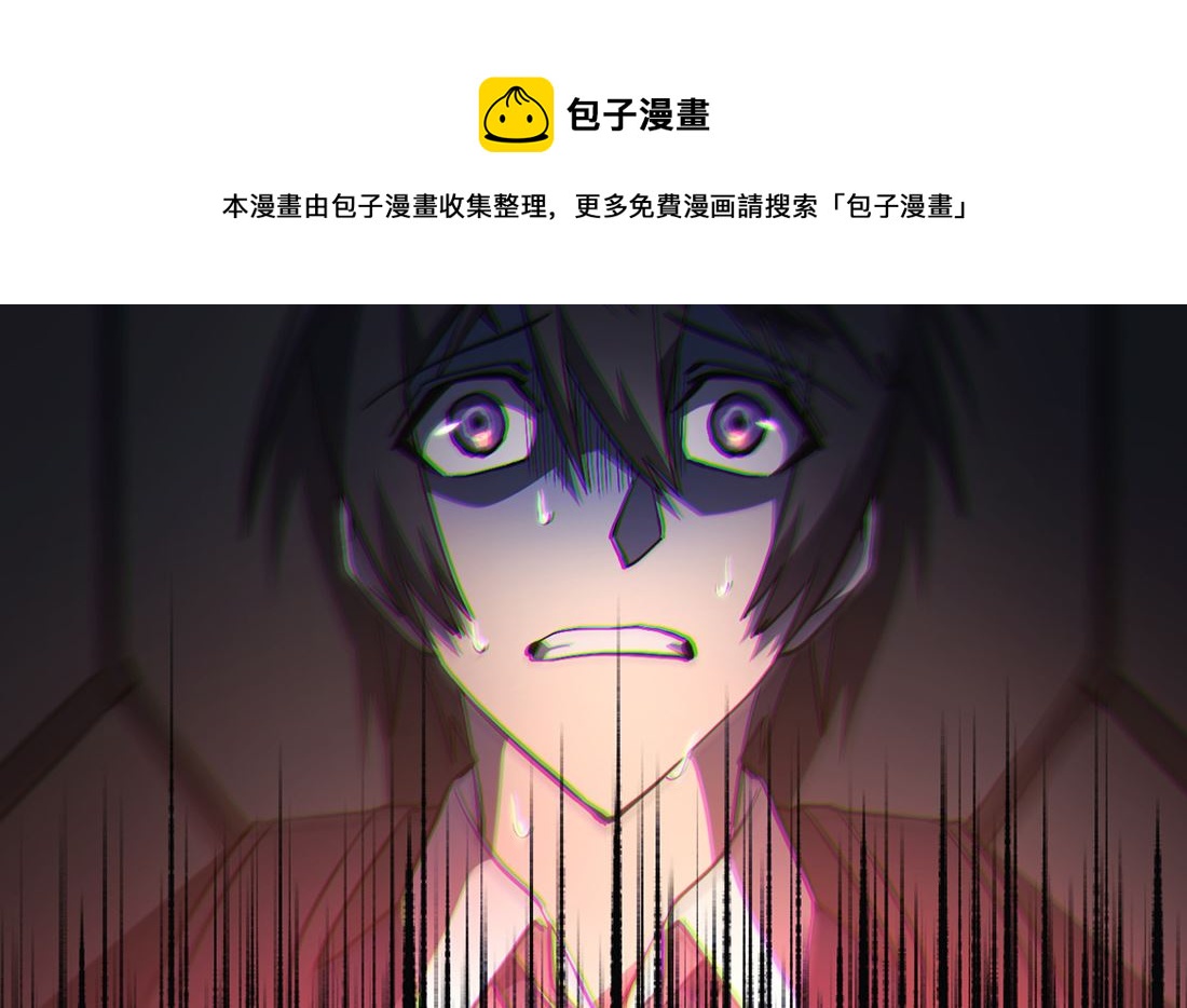 第18话118